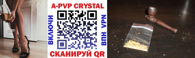 ОМГ ОМГ tor  Бутурлиновка  Alpha-PVP СК КРИС 