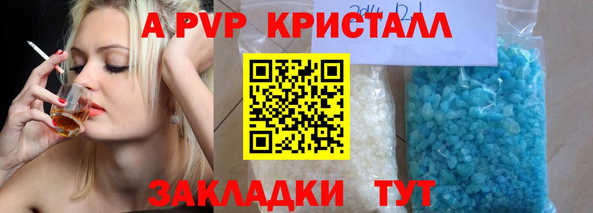 СОЛЬ CK  Кокаин  ГАШ  Купить наркотики  Марки  Бутурлиновка  Вход с VPN  МЕФ 