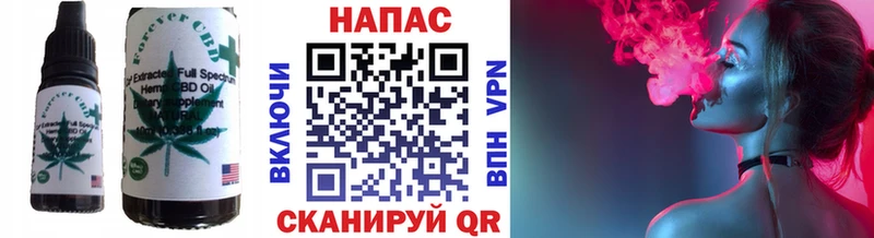 купить наркотики цена Бутурлиновка Cannafood марихуана