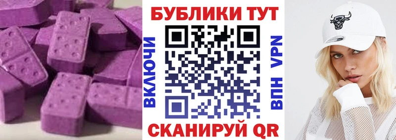 Экстази MDMA Бутурлиновка