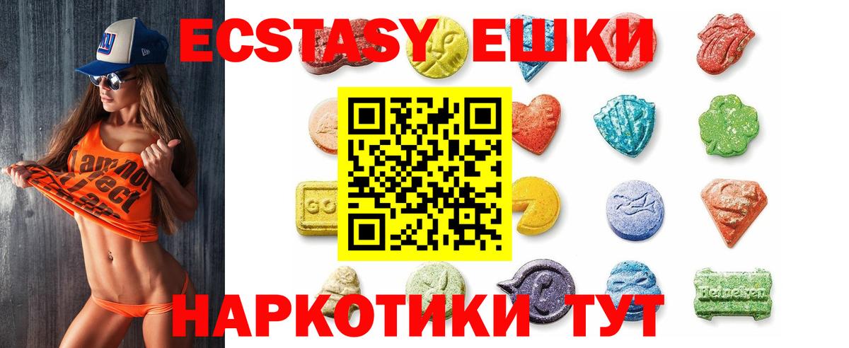 Бутурлиновка  ЭКСТАЗИ таблы  купить наркоту  Вход с VPN 