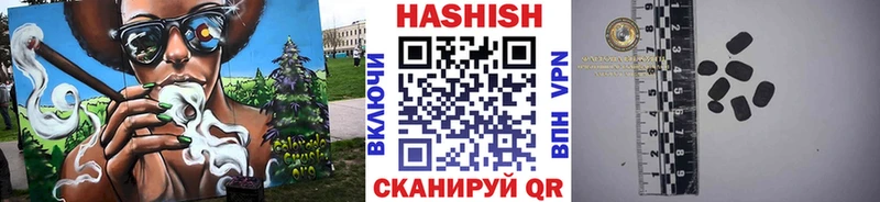 ГАШ убойный  Бутурлиновка 