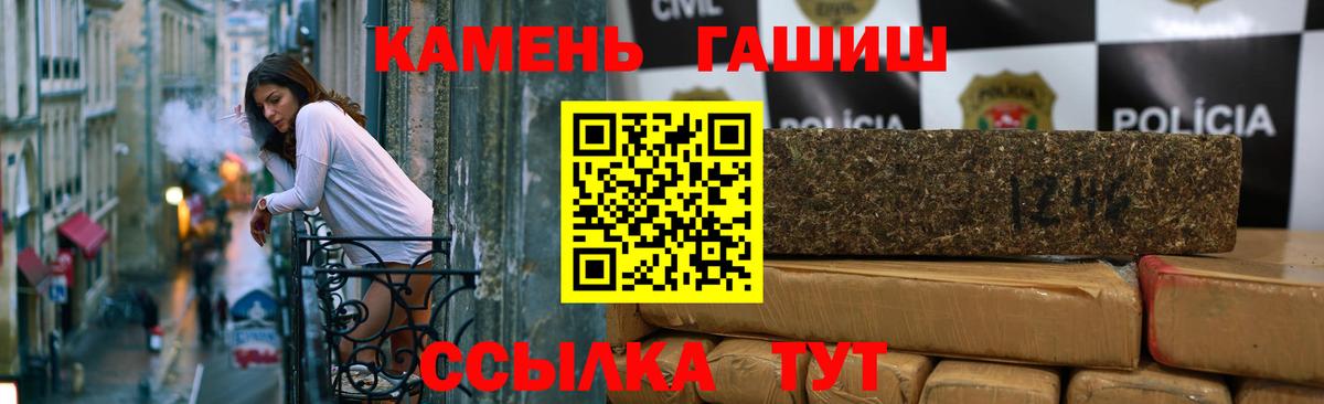 Гашиш 40% ТГК Бутурлиновка