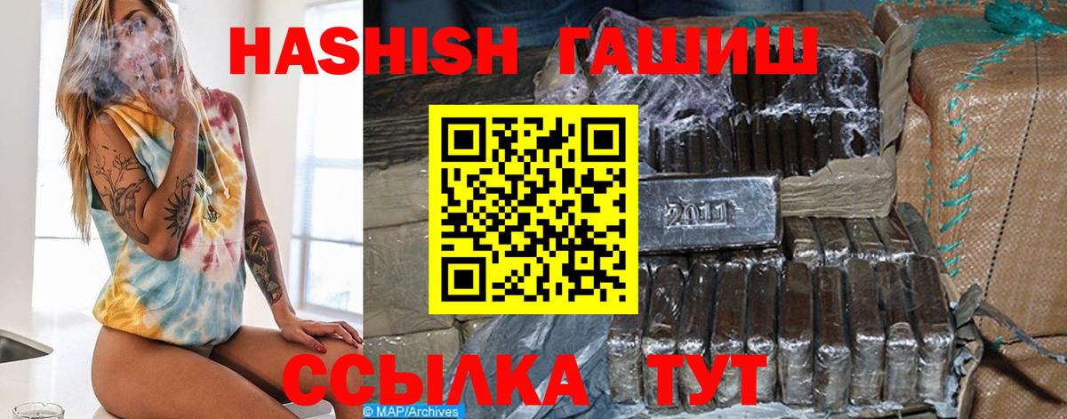 Бутурлиновка  A-PVP СОЛЬ   Магазины продажи наркотиков  MDMA  Каннабис  Вход с VPN  Меф  Кокаин  ГАШИШ  МЕФ кристаллы 