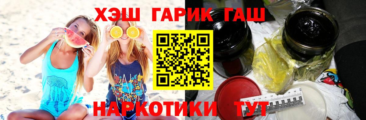 Гашиш Изолятор  Гашиш ice o lator  Бутурлиновка  Вход с VPN 