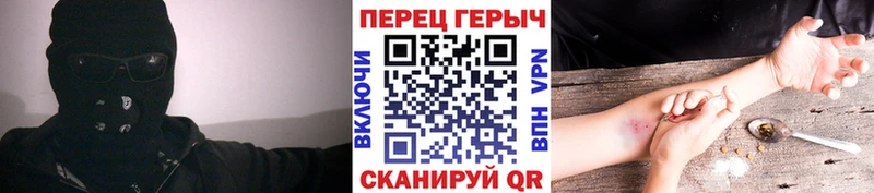 Героин Афган  закладка  Бутурлиновка 