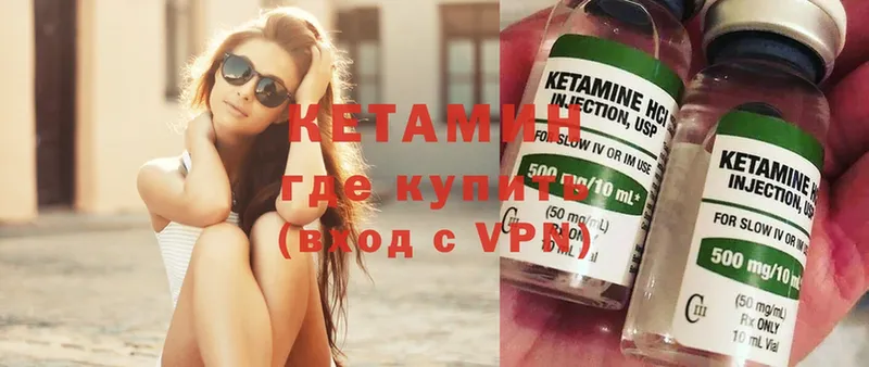 магазин  наркотиков  Бутурлиновка  КЕТАМИН ketamine 