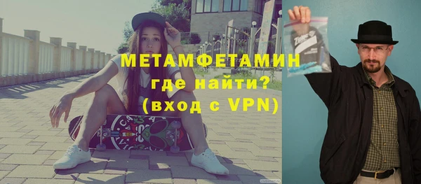марки nbome Бугульма