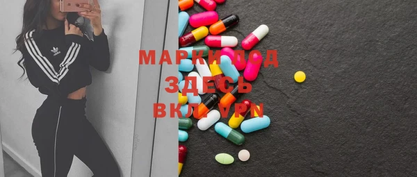 марки nbome Бугульма