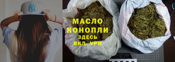 кристаллы Бронницы