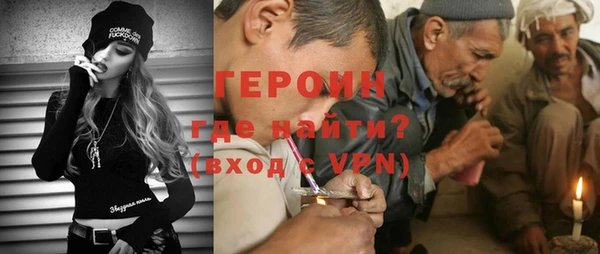 марки nbome Бугульма