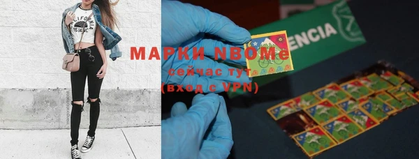марки nbome Бугульма