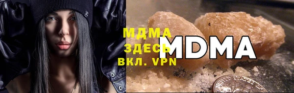кристаллы Бронницы