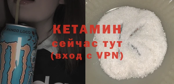 кристаллы Бронницы