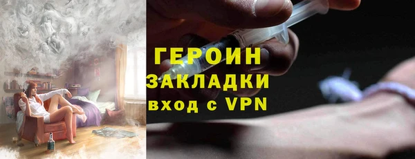 марки nbome Бугульма