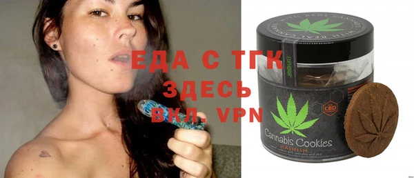 марки nbome Бугульма