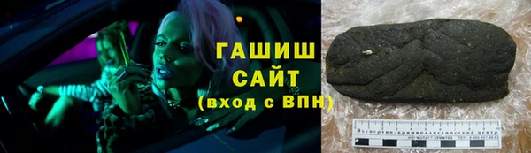 кристаллы Бронницы