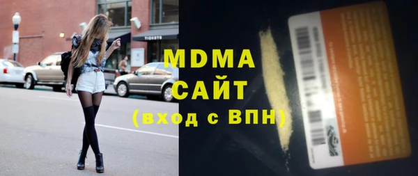 марки nbome Бугульма