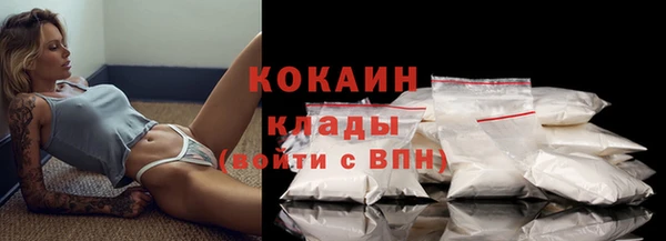марки nbome Бугульма