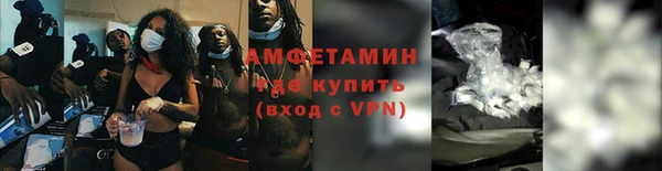 кристаллы Бронницы