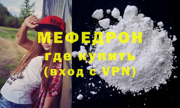 кристаллы Бронницы
