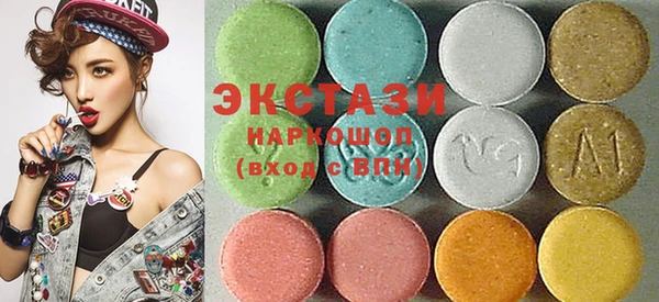 марки nbome Бугульма