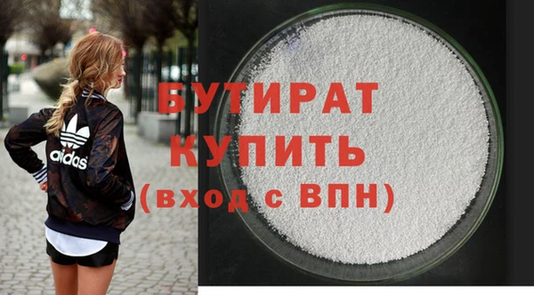 COCAINE Заволжье