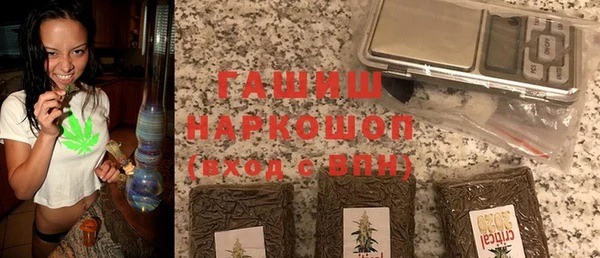кристаллы Бронницы