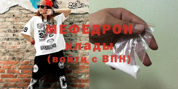 кристаллы Бронницы