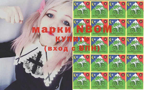 кристаллы Бронницы