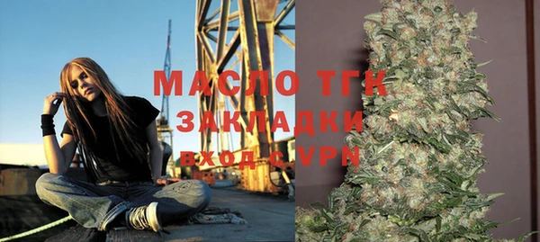 марки nbome Бугульма