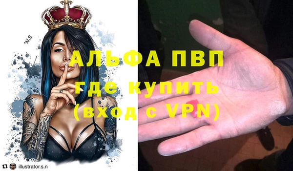 кристаллы Бронницы