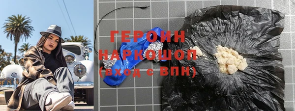 кристаллы Бронницы
