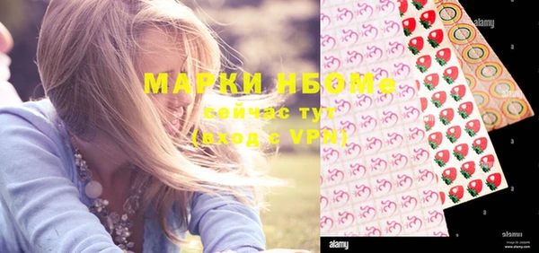 марки nbome Бугульма