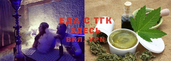 марки nbome Бугульма