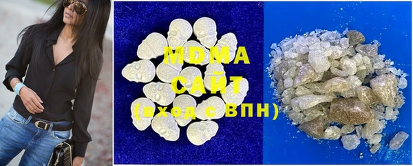 кристаллы Бронницы