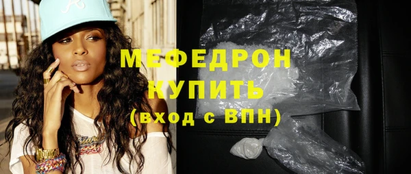 мдпв Бородино