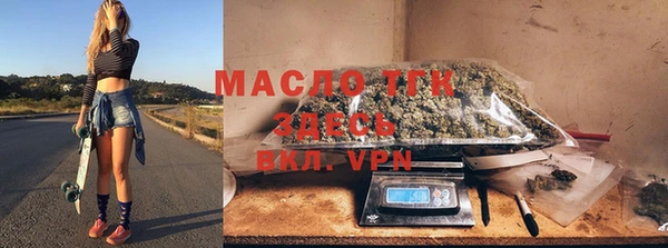 кристаллы Бронницы