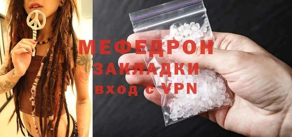 марки nbome Бугульма