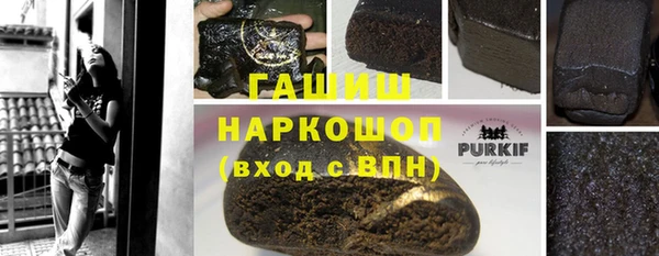 кристаллы Бронницы