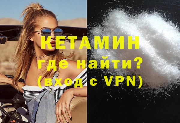 марки nbome Бугульма
