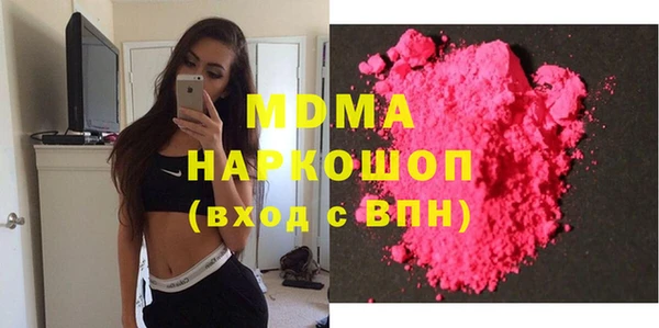 марки nbome Бугульма