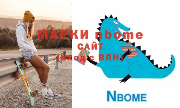 кристаллы Бронницы