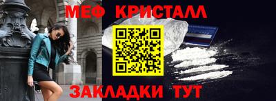 метадон Гусь-Хрустальный