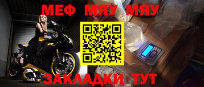 метадон Гусь-Хрустальный