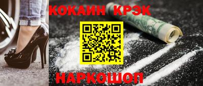 ECSTASY Гусиноозёрск