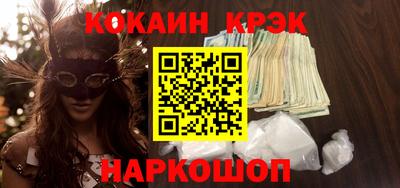 ECSTASY Гусиноозёрск
