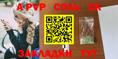 метадон Гусь-Хрустальный