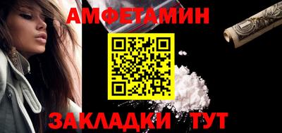 ECSTASY Гусиноозёрск