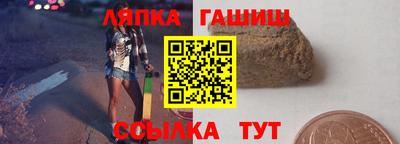 метадон Гусев